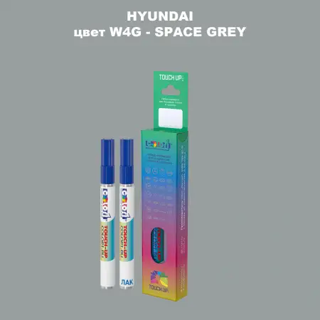 Маркер с краской HYUNDAI, цвет W4G - SPACE GREY