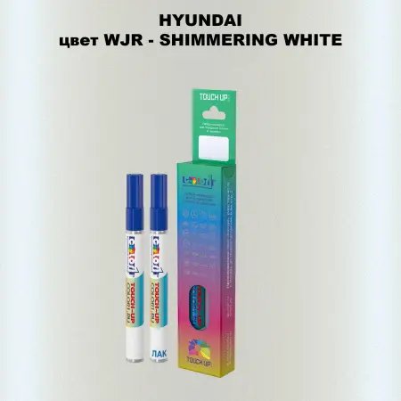 Маркер с краской HYUNDAI, цвет WJR - SHIMMERING WHITE