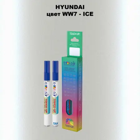 Маркер с краской HYUNDAI, цвет WW7 - ICE