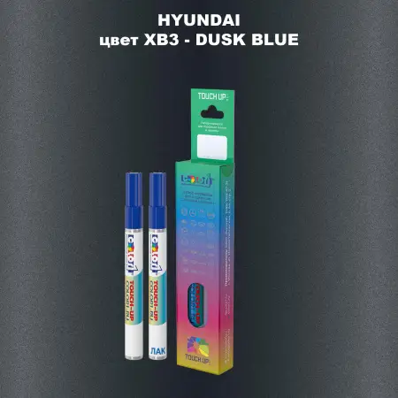 Маркер с краской HYUNDAI цвет XB3-DUSK BLUE
