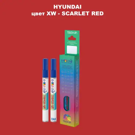 Маркер с краской HYUNDAI, цвет XW - SCARLET RED