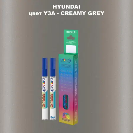 Маркер с краской HYUNDAI цвет Y3A-CREAMY GREY
