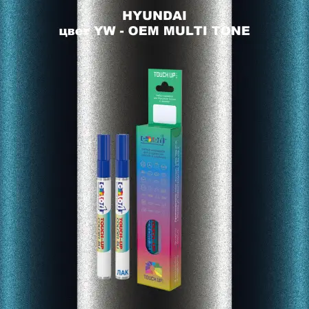 Маркер с краской HYUNDAI, цвет YW - 2-х цветное покрытие