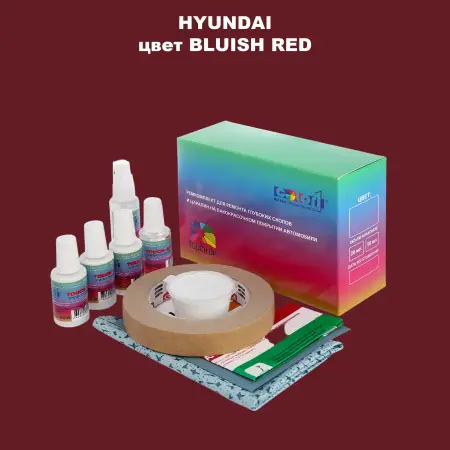 Ремкомплект для ремонта глубоких сколов и царапин HYUNDAI, цвет BLUISH RED