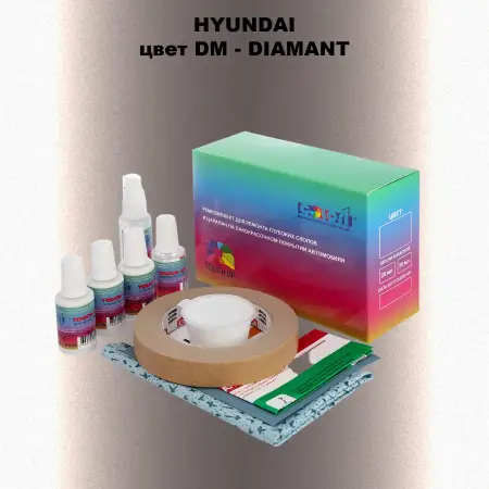 Ремкомплект для ремонта глубоких сколов и царапин HYUNDAI, цвет DM - DIAMANT