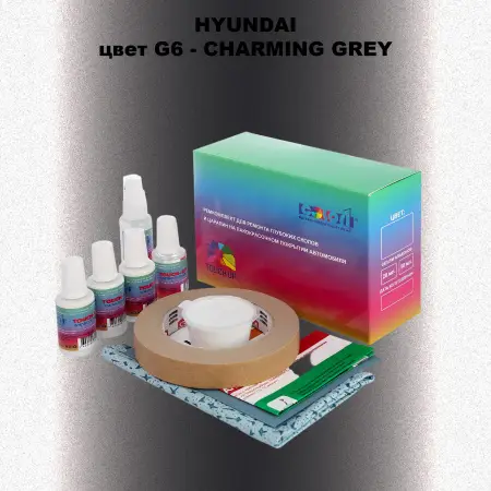 Ремкомплект для ремонта глубоких сколов и царапин HYUNDAI, цвет G6 - CHARMING GREY