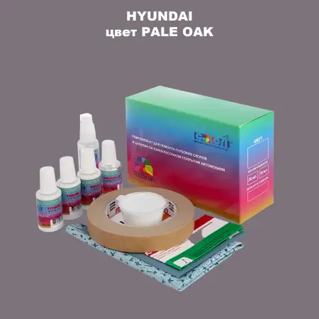 Ремкомплект для ремонта глубоких сколов и царапин HYUNDAI, цвет PALE OAK