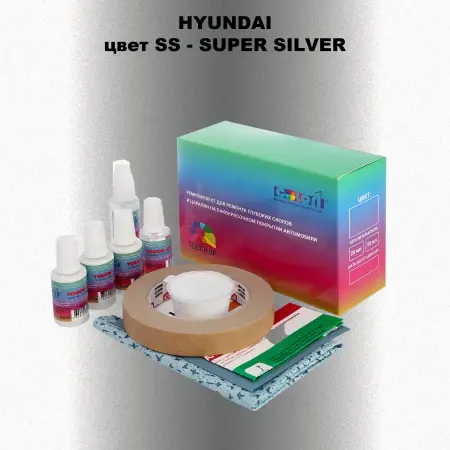 Ремкомплект для ремонта глубоких сколов и царапин HYUNDAI, цвет SS - SUPER SILVER