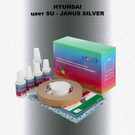 Ремкомплект для ремонта глубоких сколов и царапин HYUNDAI, цвет SU - JANUS SILVER