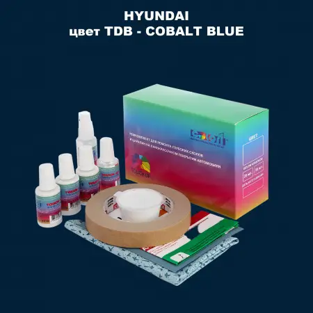 Ремкомплект для ремонта глубоких сколов и царапин HYUNDAI, цвет TDB - COBALT BLUE