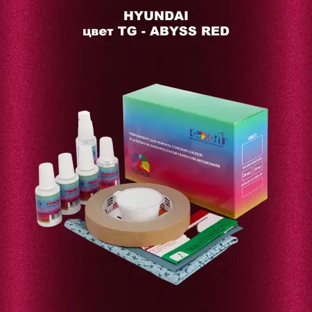 Ремкомплект для ремонта глубоких сколов и царапин HYUNDAI, цвет TG - ABYSS RED