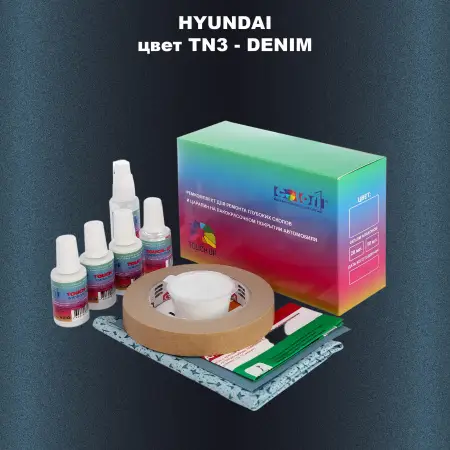 Ремкомплект для ремонта глубоких сколов и царапин HYUNDAI цвет TN3-DENIM