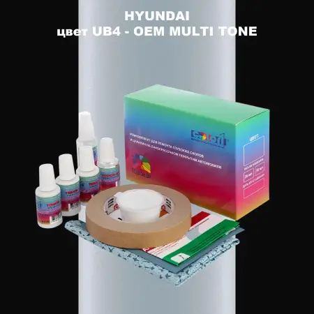 Ремкомплект для ремонта глубоких сколов и царапин HYUNDAI цвет UB4-2TN