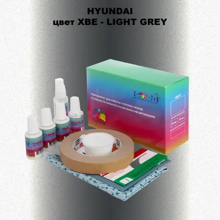 Ремкомплект для ремонта глубоких сколов и царапин HYUNDAI, цвет XBE - LIGHT GREY