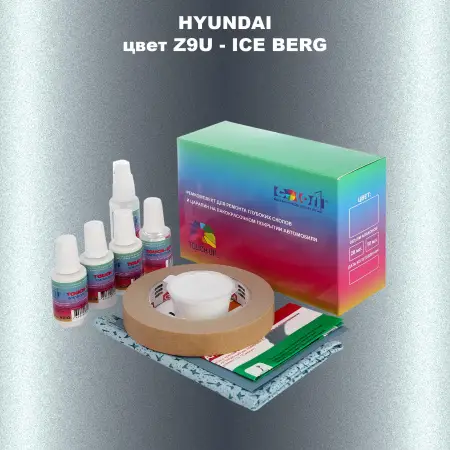 Ремкомплект для ремонта глубоких сколов и царапин HYUNDAI, цвет Z9U - ICE BERG
