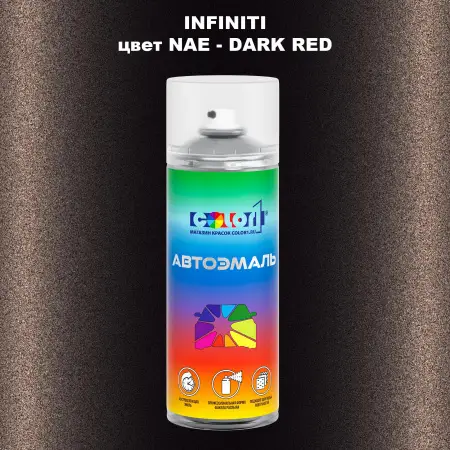 Аэрозольная краска INFINITI, цвет NAE - DARK RED