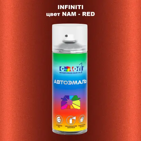 Аэрозольная краска INFINITI, цвет NAM - RED