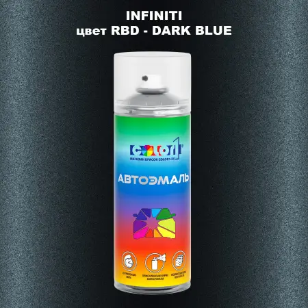Аэрозольная краска INFINITI, цвет RBD - DARK BLUE