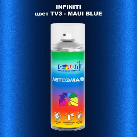 Аэрозольная краска INFINITI, цвет TV3 - MAUI BLUE