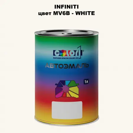 Автомобильная краска INFINITI, цвет MV6B - WHITE