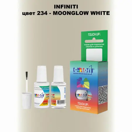 Краска для сколов во флаконе с кисточкой INFINITI, цвет 234 - MOONGLOW WHITE