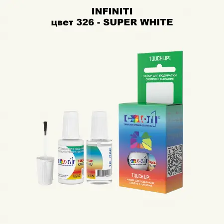 Краска для сколов во флаконе с кисточкой INFINITI, цвет 326 - SUPER WHITE