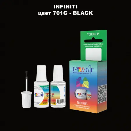 Краска для сколов во флаконе с кисточкой INFINITI, цвет 701G - BLACK