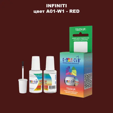 Краска для сколов во флаконе с кисточкой INFINITI, цвет A01-W1 - RED