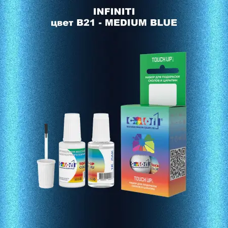 Краска для сколов во флаконе с кисточкой INFINITI, цвет B21 - MEDIUM BLUE