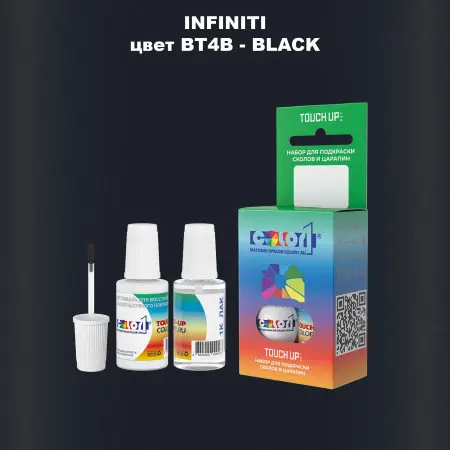 Краска для сколов во флаконе с кисточкой INFINITI, цвет BT4B - BLACK