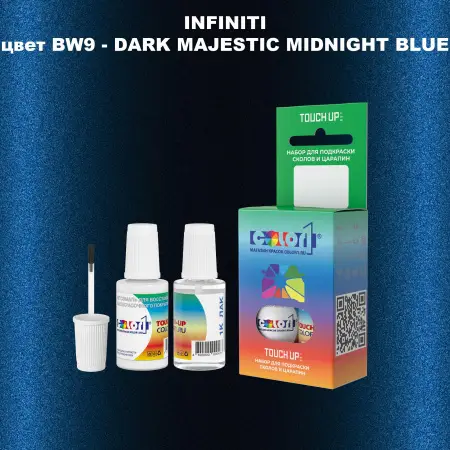 Краска для сколов во флаконе с кисточкой INFINITI, цвет BW9 - DARK MAJESTIC MIDNIGHT BLUE