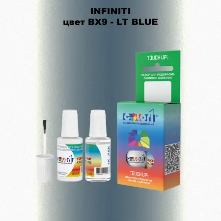 Краска для сколов во флаконе с кисточкой INFINITI, цвет BX9 - LT BLUE