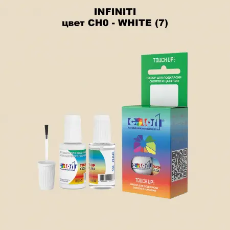 Краска для сколов во флаконе с кисточкой INFINITI, цвет CH0 - WHITE (7)