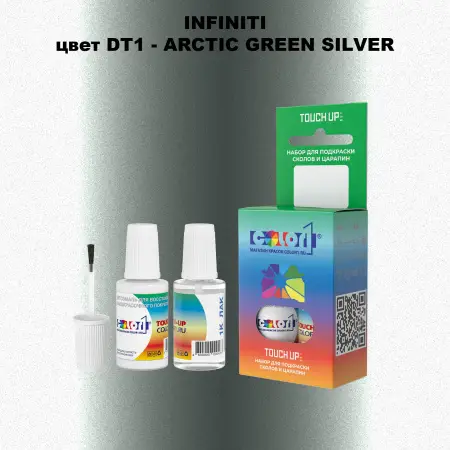 Краска для сколов во флаконе с кисточкой INFINITI, цвет DT1 - ARCTIC GREEN SILVER