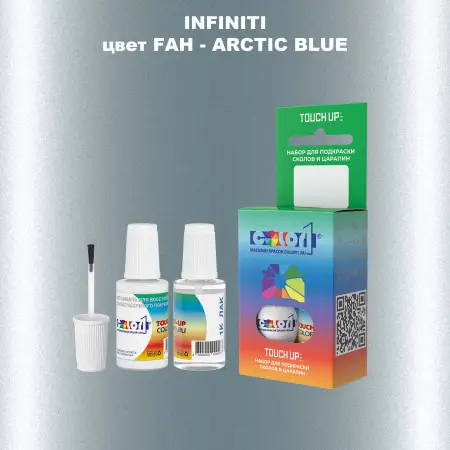 Краска для сколов во флаконе с кисточкой INFINITI, цвет FAH - ARCTIC BLUE