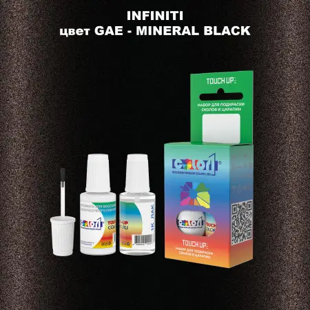 Краска для сколов во флаконе с кисточкой INFINITI, цвет GAE - MINERAL BLACK