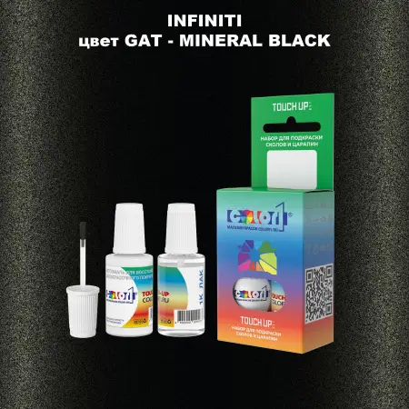 Краска для сколов во флаконе с кисточкой INFINITI, цвет GAT - MINERAL BLACK
