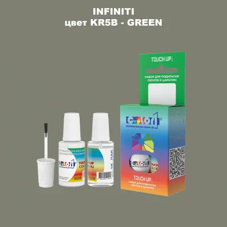Краска для сколов во флаконе с кисточкой INFINITI, цвет KR5B - GREEN