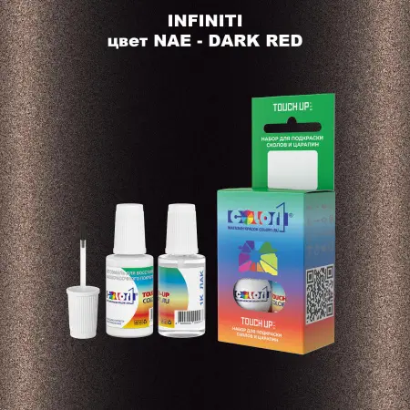 Краска для сколов во флаконе с кисточкой INFINITI, цвет NAE - DARK RED