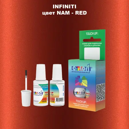 Краска для сколов во флаконе с кисточкой INFINITI, цвет NAM - RED