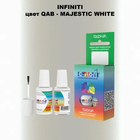 Краска для сколов во флаконе с кисточкой INFINITI, цвет QAB - MAJESTIC WHITE