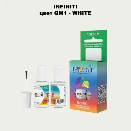 Краска для сколов во флаконе с кисточкой INFINITI, цвет QM1 - WHITE