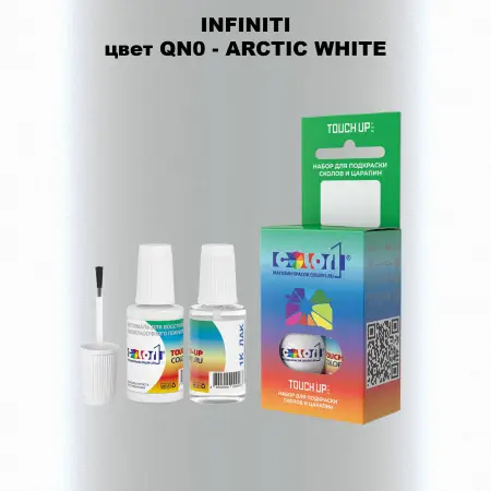 Краска для сколов во флаконе с кисточкой INFINITI, цвет QN0 - ARCTIC WHITE