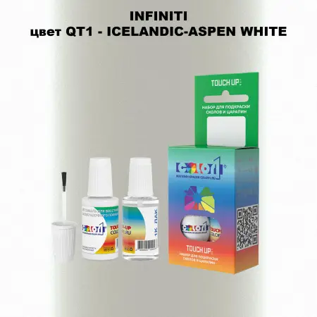 Краска для сколов во флаконе с кисточкой INFINITI, цвет QT1 - ICELANDIC-ASPEN WHITE