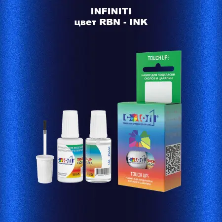 Краска для сколов во флаконе с кисточкой INFINITI, цвет RBN - INK