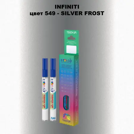 Маркер с краской INFINITI, цвет 549 - SILVER FROST