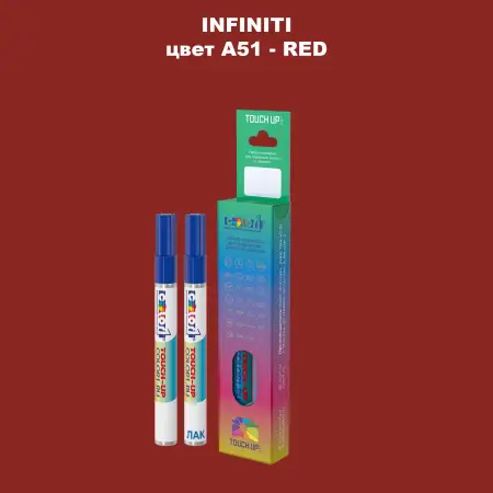 Маркер с краской INFINITI, цвет A51 - RED