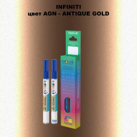 Маркер с краской INFINITI, цвет AGN - ANTIQUE GOLD