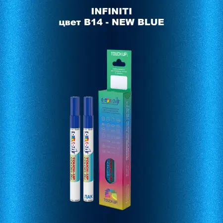 Маркер с краской INFINITI, цвет B14 - NEW BLUE