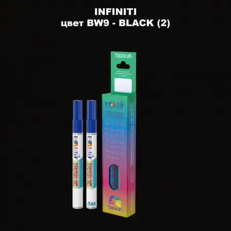 Маркер с краской INFINITI, цвет BW9 - BLACK (2)
